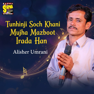 Tunhinji Soch Khani Mujha Mazboot Irada Han