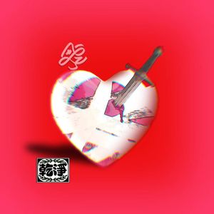 兄弟别酸 ft. 白鱼 Backtoo（prod.by morrow)