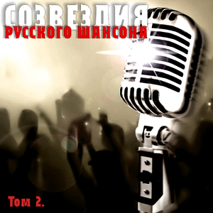 Без паспорта, без регистрации