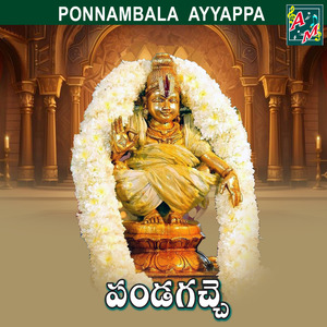 PANDUGOCHU PANDUGOCHU