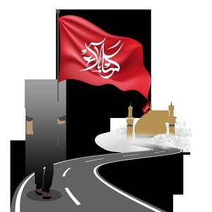 Salutation of Aba Abdillah