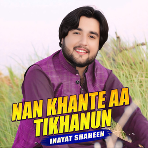 Nan Khante Aa Tikhanun