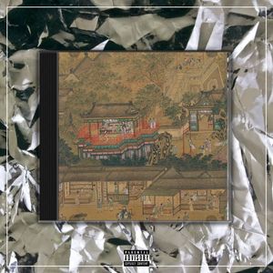 姑苏城外【中国风New wave x Gunna TYPE BEAT x Chinese】