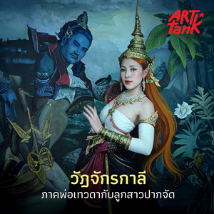 ฆาตกรรมนักเล่าเรื่อง