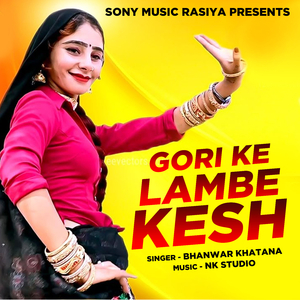 Gori Ke lambe Kesh