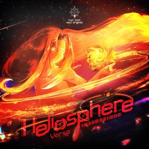 Heliosphere
