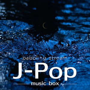 世界に一つだけの花