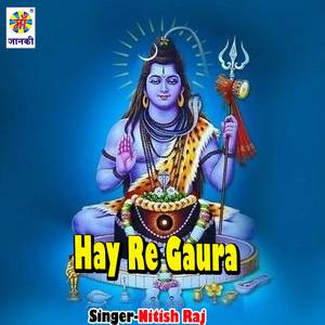 Hay Re Gaura