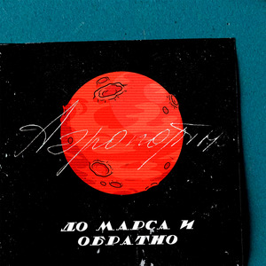 Аэропорты