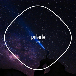 Polaris