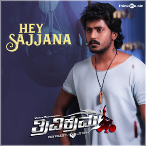 Hey Sajjana (From "Trivikrama")