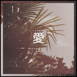 水野 亜美AMY (コンシャスTHOUGHTS Remix)