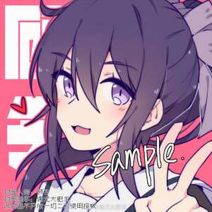 【乐正绫】闲云志（Cover Aki阿杰）