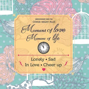 ฝากความยินดี