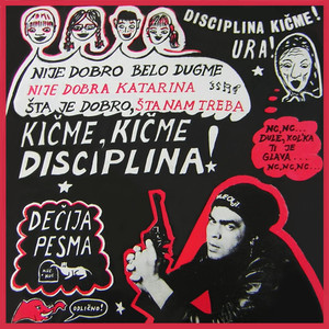 Decija pesma V (Diskomiks)