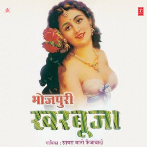 Theek Dupariya Nahi Jaungi