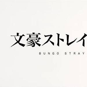 セツナの愛 (cover:GRANGODEO)（翻自 GRANRODEO）