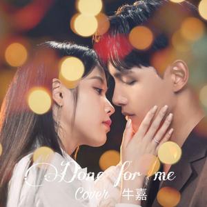 Done for me (德鲁纳酒店OST）（翻自 Punch）