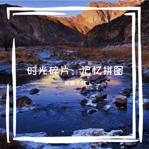 夕阳入屋的傍晚