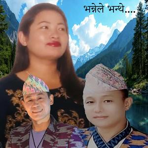 Bhannele Bhanthey Mijira Sambahangphe Nepali song
