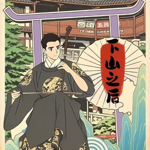 只为看你一眼（女）