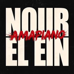 Nour El Ein (AMAPIANO)