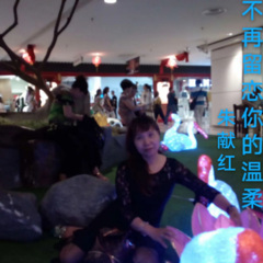 不再留恋你的温柔 (Demo)