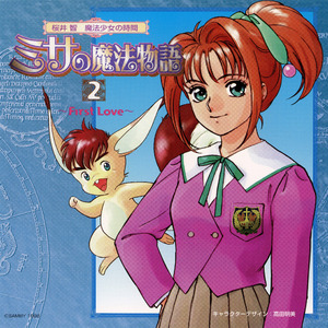 バイタリティー