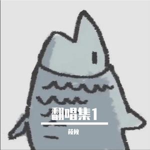 气象站台（原唱：Uu）