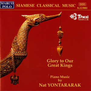 Piano Sonata, "Glory to Our Great Kings":IV. Allegro ma non troppo