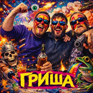 Чудо в перьях