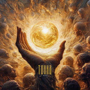 Тонна (Original Mix)