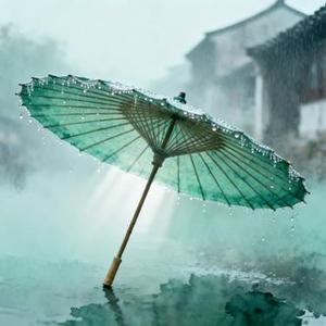江南雨逢