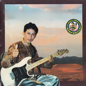 ឬមួយអូនខឹង