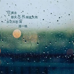 小村外