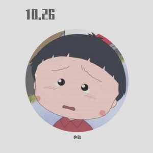 无题（翻自 姜云升）