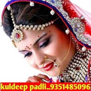 मीठा लाग र अमरूद जानू थारा बगीचा का (Original)