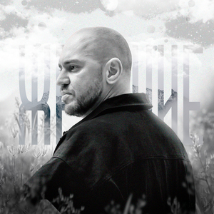 Загадал бы желание