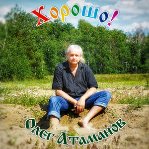 Цветёт жарким пламенем сирень