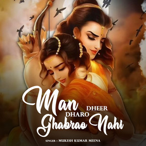 Man Dheer Dharo Ghabrao Nahi