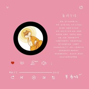 自我介绍（双11-来自单身狗的倾诉）