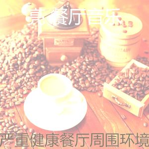 微妙的美食心情