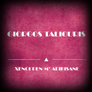 Fiorentina (Original Mix)