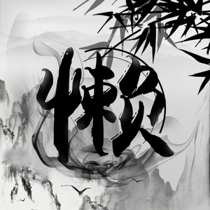 看得最远的地方