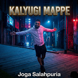 Kalyugi Mappe