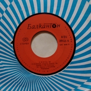 Всяка вечер