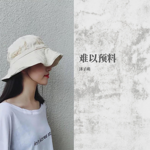 我知道夜很难熬