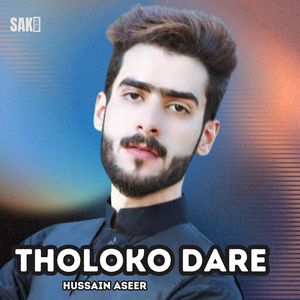 Tikhas Dhotiya