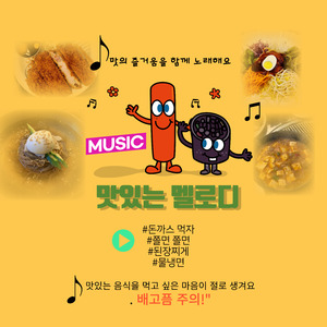 된장찌개