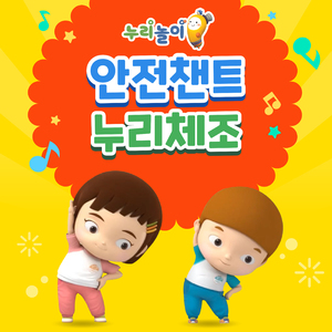 순서를 기다릴 땐 어떻게 해요